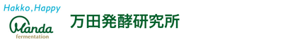 万田発酵研究所