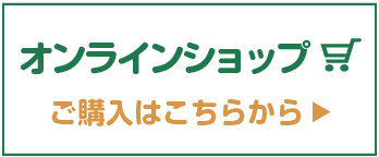 万田発酵公式オンラインショップ