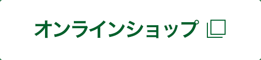 万田酵素オンラインショップ