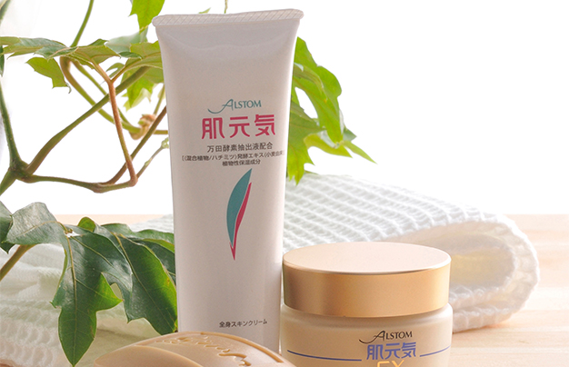 biz_skincare4