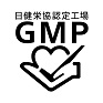 Receives GMP dietary supplement certification