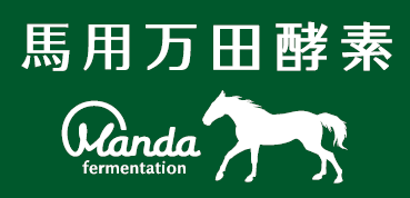 ペット・水畜産用 - 万田発酵